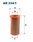 Filtr powietrza Filtron AR 234/1