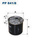 Filtr paliwa Filtron PP 841/8