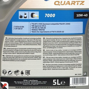 Total Quartz 7000 10W40 5L
